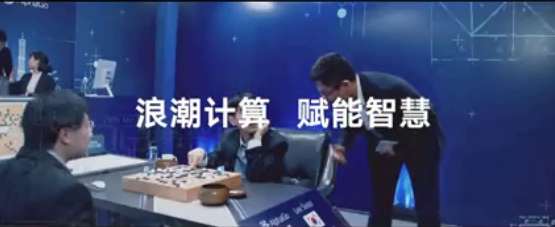 从中国第一到全球领先 2017尊彩网彩票app重塑产业格局