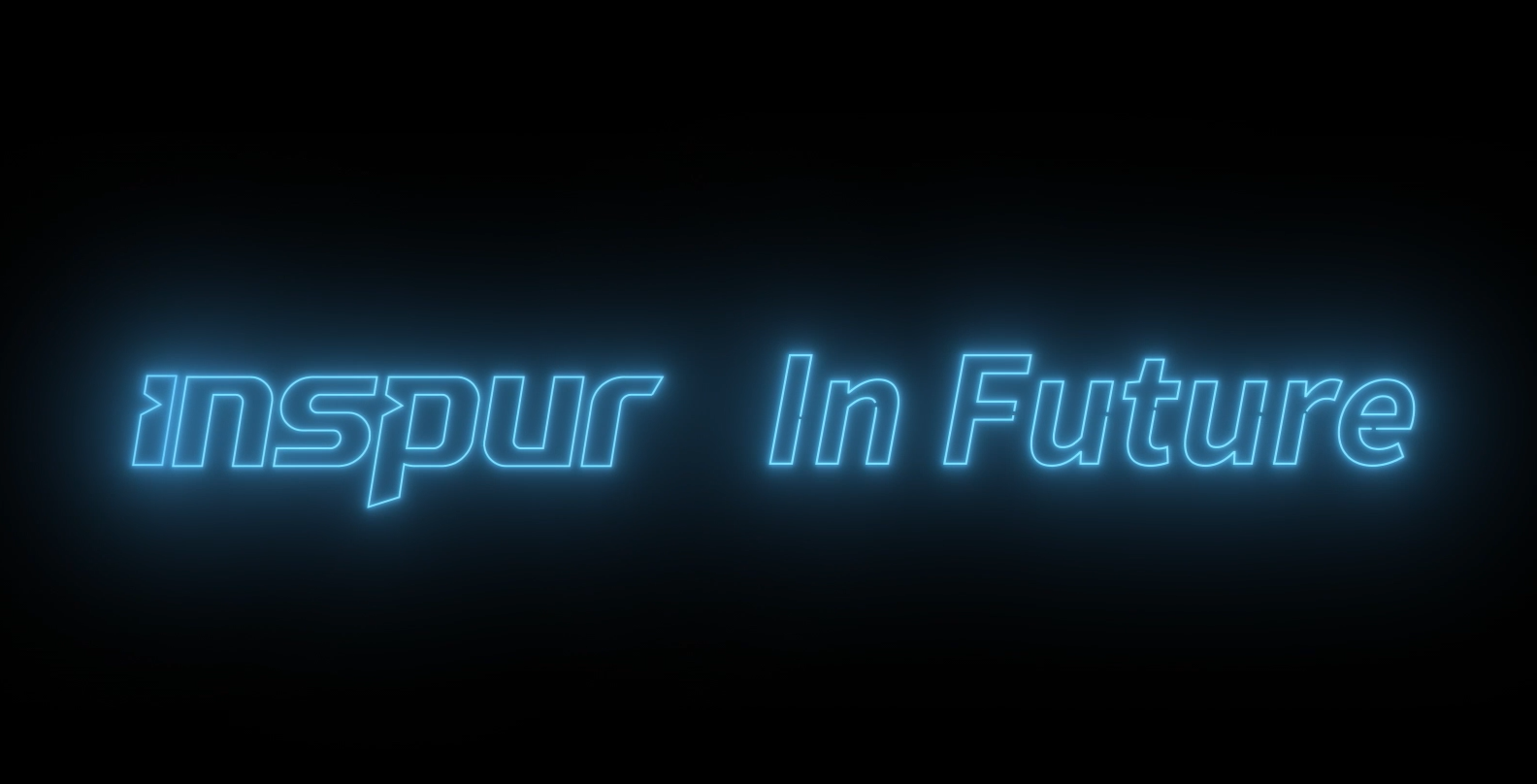 Inspur in Future | 尊彩网彩票app2020形象宣传片