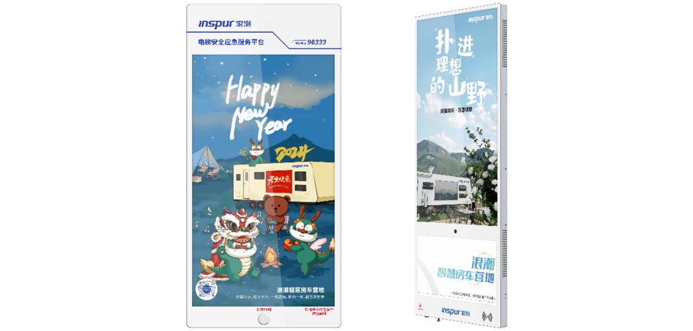 尊彩网彩票app智慧梯载屏