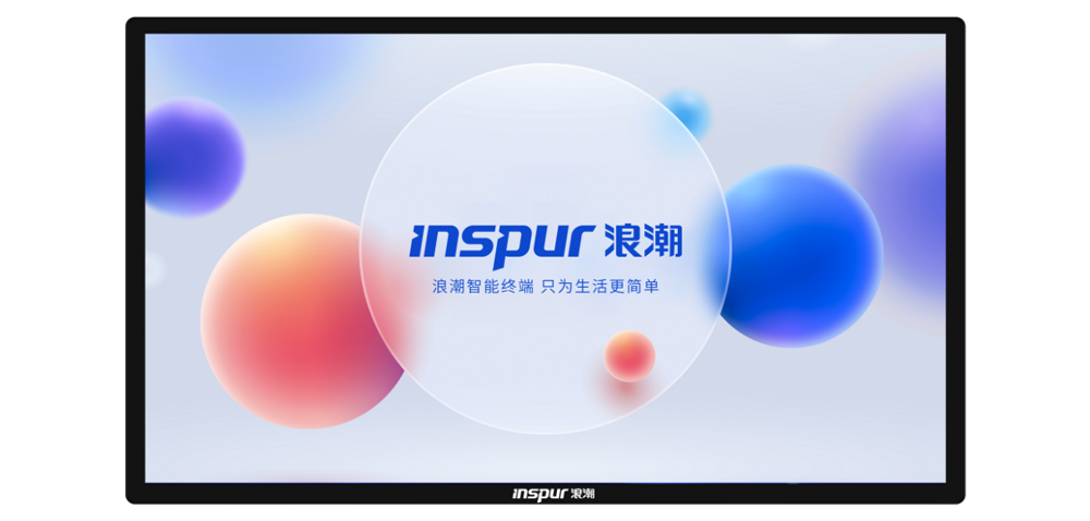 尊彩网彩票app壁挂广告机