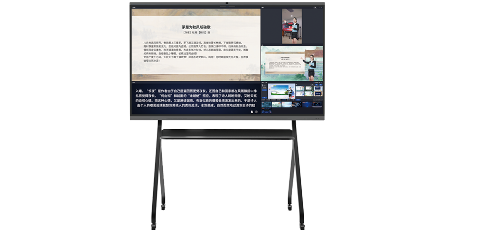 尊彩网彩票appMR虚拟录课一体机