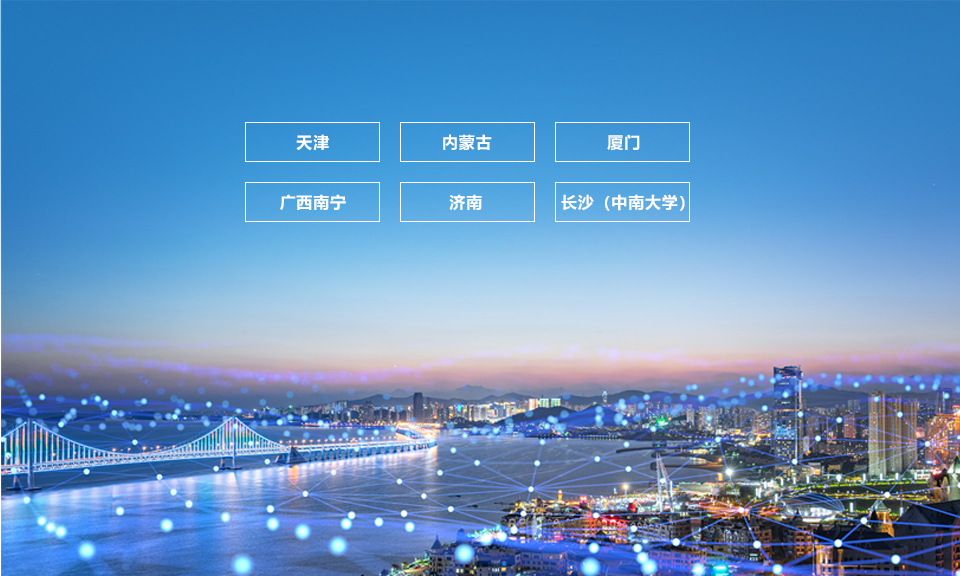 尊彩网彩票app健康